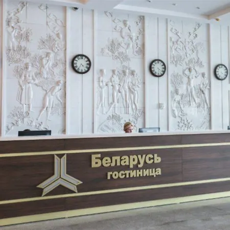 Belarus Minsk